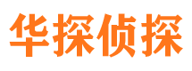 静安市婚姻出轨调查